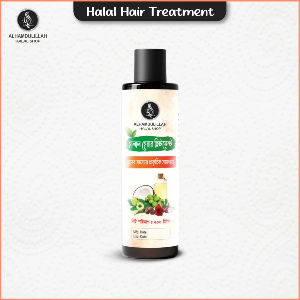 Halal Hair Treatment/ হালাল হেয়ার ট্রিটমেন্ট