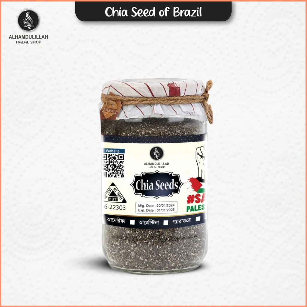 Chia Seed of Brazil/ ব্রাজিলিয়ান চিয়া সিড